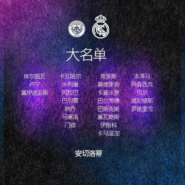 《不雅音山》的脚本开初是讲三个小孩想要做件年夜事撬火车出轨，后来是张艾嘉演的脚色用本身的命换了三个孩子的成长，几度送审皆以掉败了结。